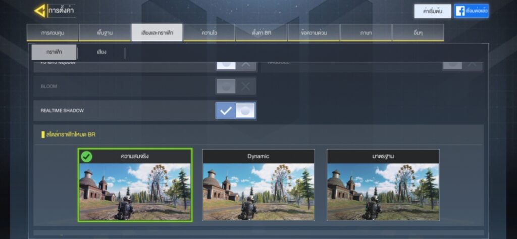 [รีวิว] Call of Duty: Mobile ที่สุดแห่งเกม Shooting ฉบับพกพา ความมันส์แบบเน้นๆ ได้ทุกที่ทุกเวลา