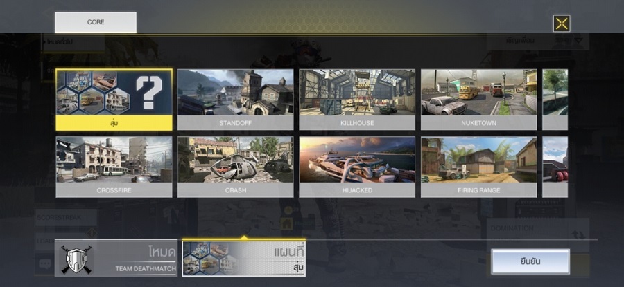 [รีวิว] Call of Duty: Mobile ที่สุดแห่งเกม Shooting ฉบับพกพา ความมันส์แบบเน้นๆ ได้ทุกที่ทุกเวลา