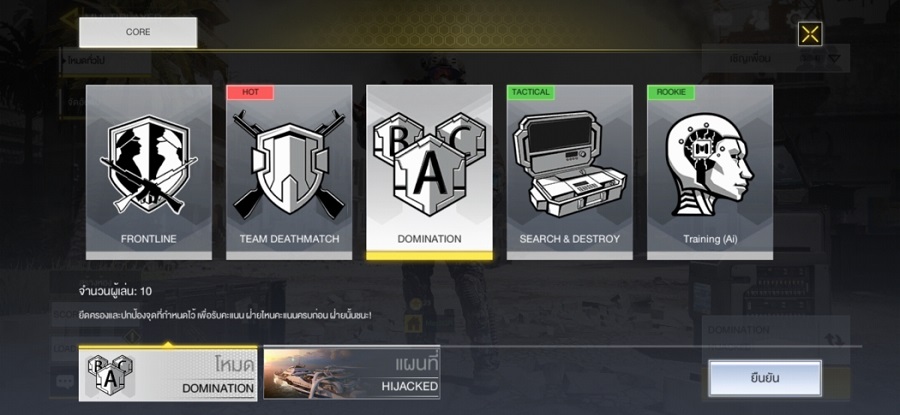 [รีวิว] Call of Duty: Mobile ที่สุดแห่งเกม Shooting ฉบับพกพา ความมันส์แบบเน้นๆ ได้ทุกที่ทุกเวลา