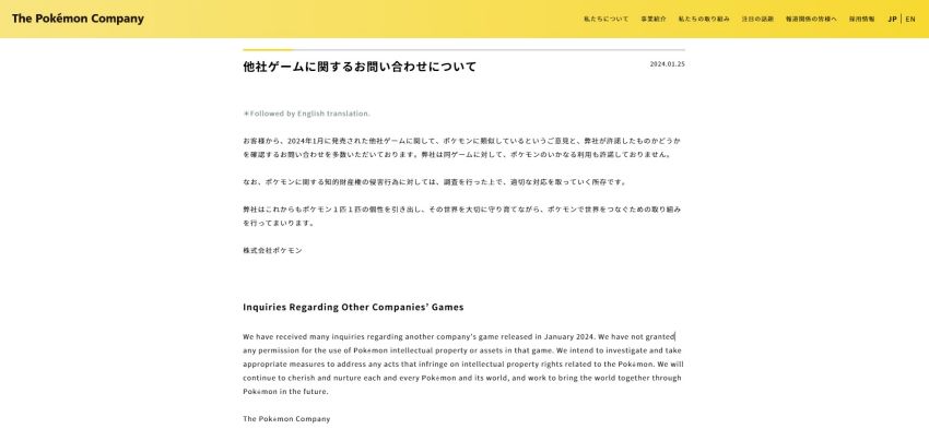 The Pokémon Company แถลงเอง! เริ่มตรวจสอบ Palworld แล้ว 2 The Pokémon Company แถลงเอง! เริ่มตรวจสอบ Palworld แล้ว