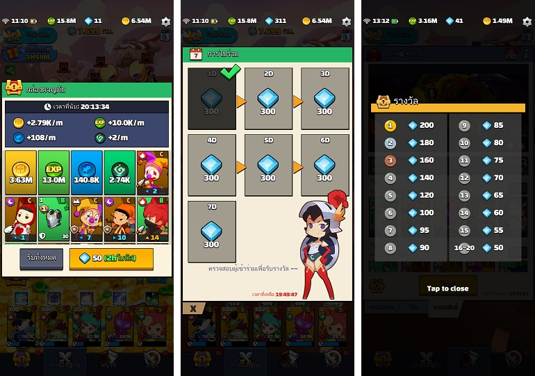 5 เหตุผลที่ไม่ควรพลาด Hello Hero: All Starsอีกหนึ่งเกม Idle RPG ที่เล่นง่าย 5 5 เหตุผลที่ไม่ควรพลาด Hello Hero: All Starsอีกหนึ่งเกม Idle RPG ที่เล่นง่าย
