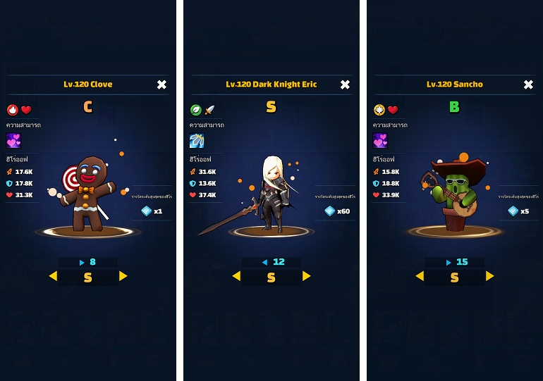 5 เหตุผลที่ไม่ควรพลาด Hello Hero: All Starsอีกหนึ่งเกม Idle RPG ที่เล่นง่าย 3 5 เหตุผลที่ไม่ควรพลาด Hello Hero: All Starsอีกหนึ่งเกม Idle RPG ที่เล่นง่าย
