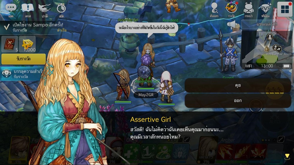 5 เหตุผลที่คุณควรเล่น Spiritwish 3 5 เหตุผลที่คุณควรเล่น Spiritwish