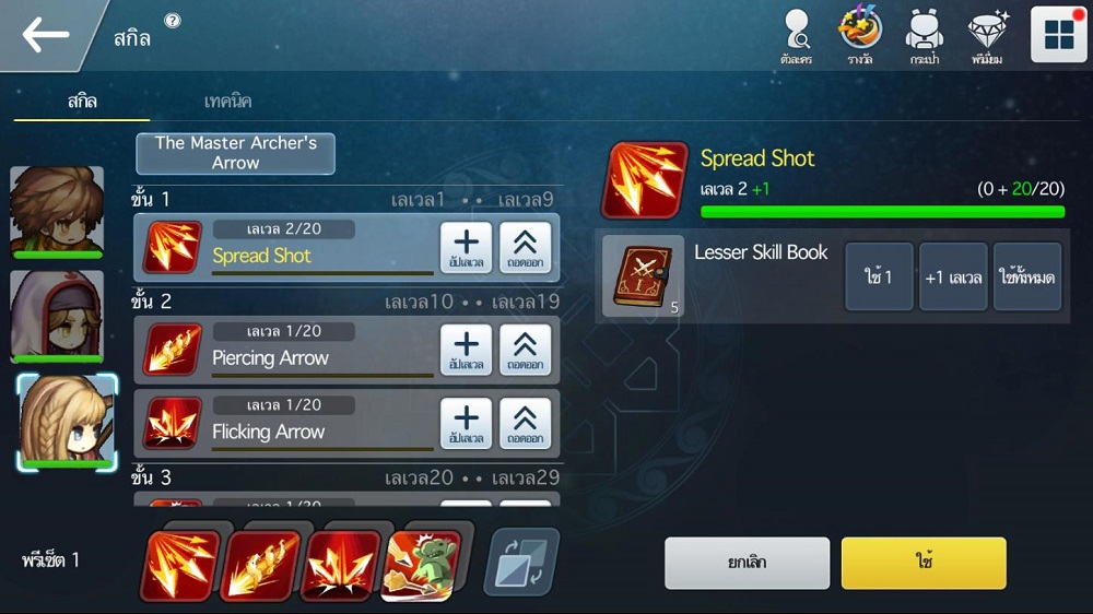 5 เหตุผลที่คุณควรเล่น Spiritwish 13 5 เหตุผลที่คุณควรเล่น Spiritwish