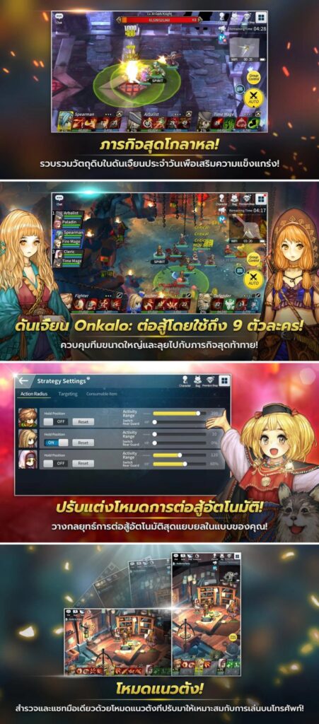 5 เหตุผลที่คุณควรเล่น Spiritwish 23 5 เหตุผลที่คุณควรเล่น Spiritwish