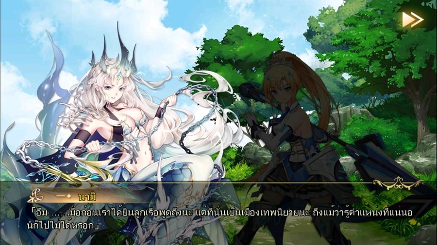 [รีวิว] Mirage Memorial TH สงครามนางฟ้าและซาตานสาวฉบับภาษาไทย
