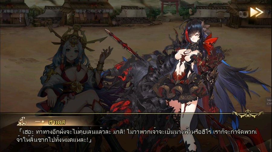 [รีวิว] Mirage Memorial TH สงครามนางฟ้าและซาตานสาวฉบับภาษาไทย