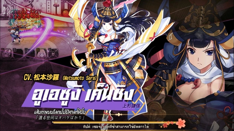 [รีวิว] Mirage Memorial TH สงครามนางฟ้าและซาตานสาวฉบับภาษาไทย