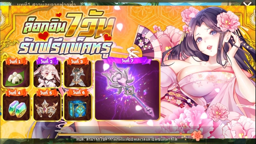 [รีวิว] Mirage Memorial TH สงครามนางฟ้าและซาตานสาวฉบับภาษาไทย