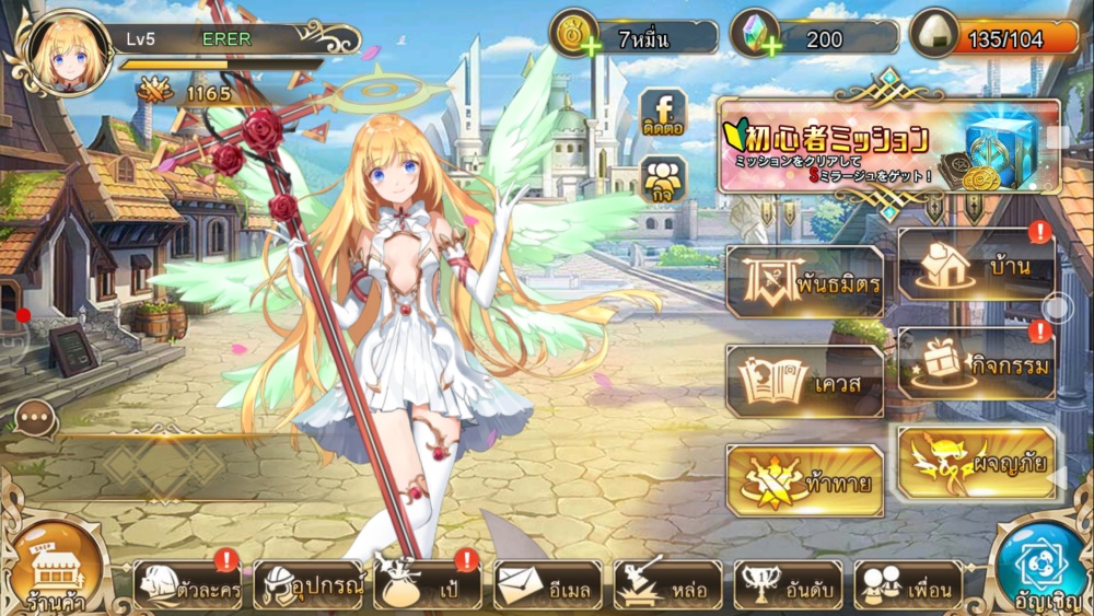 [รีวิว] Mirage Memorial TH สงครามนางฟ้าและซาตานสาวฉบับภาษาไทย