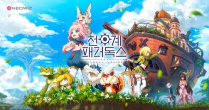 Tenkei Paradox เปิดให้บริการบนสโตร์เกาหลีแล้ววันนี้ !!!