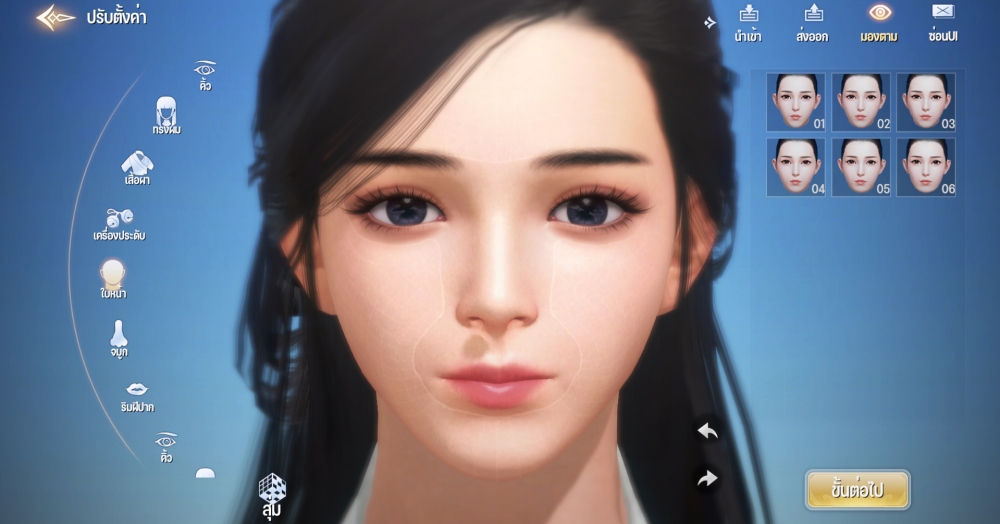 JOL Mobile ปล่อยให้ดาวน์โหลด PC Version แล้ววันนี้! 10 JOL Mobile ปล่อยให้ดาวน์โหลด PC Version แล้ววันนี้!