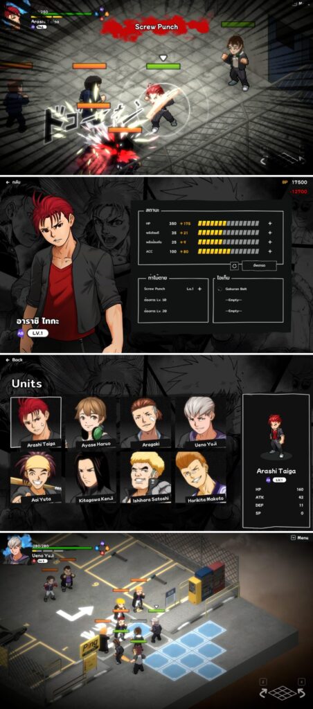 Banchou Tactics เตรียมวางจำหน่ายบน Switch 15 ก.พ. นี้