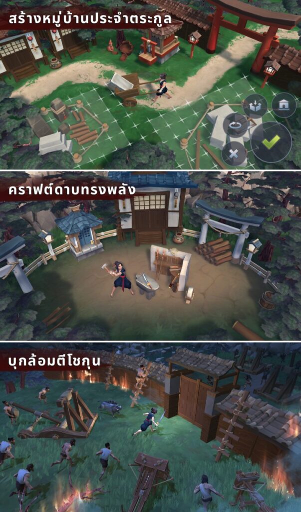 Daisho เปิดให้เล่นฟรีบน Steam มีภาษาไทย 4 Daisho เปิดให้เล่นฟรีบน Steam มีภาษาไทย