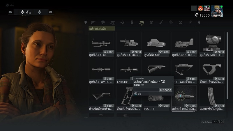 [รีวิว] GHOST RECON BREAKPOINT ช่วงทดสอบ BETA
