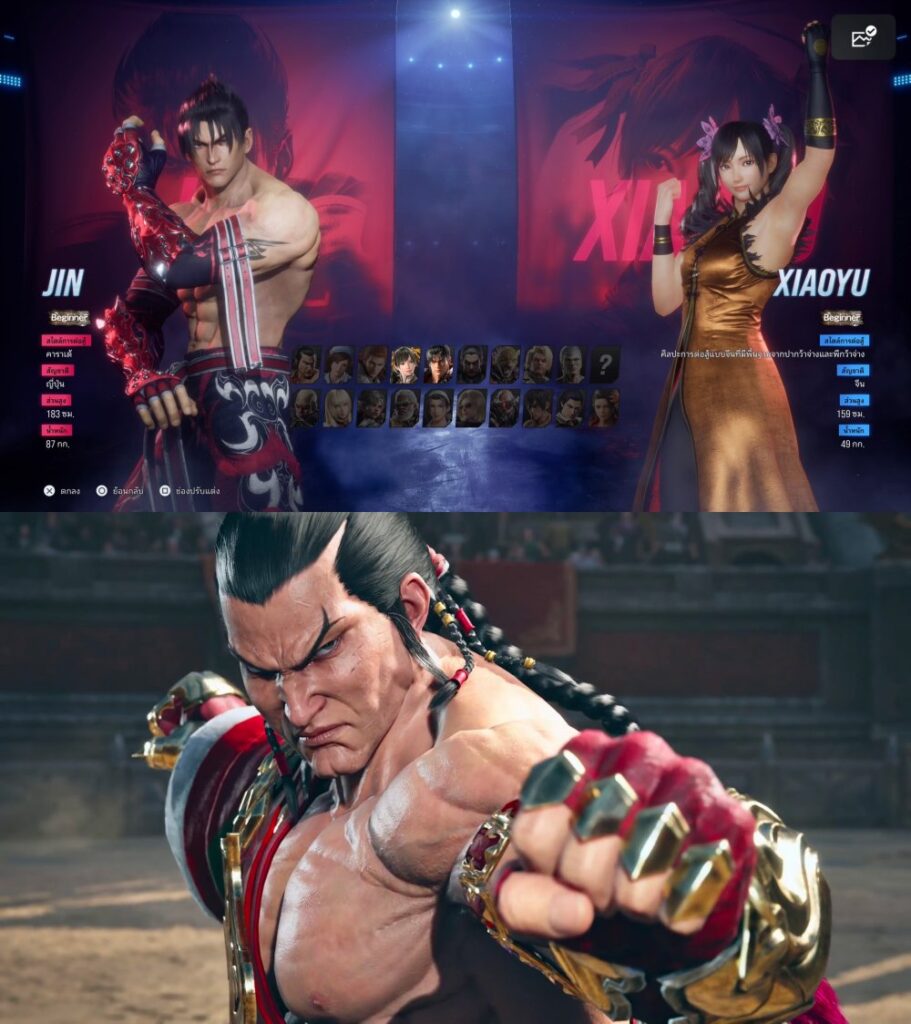 [พรีวิว] Tekken 8 สังเวียนหมัดเหล็กรอบ Closed Beta Test