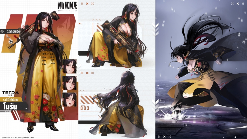 NIKKE อัปเดตนิกเกะสาวคนใหม่ ‘โมรัน’ ราชินีใต้ภิภพสุดเท่ 3 NIKKE อัปเดตนิกเกะสาวคนใหม่ ‘โมรัน’ ราชินีใต้ภิภพสุดเท่