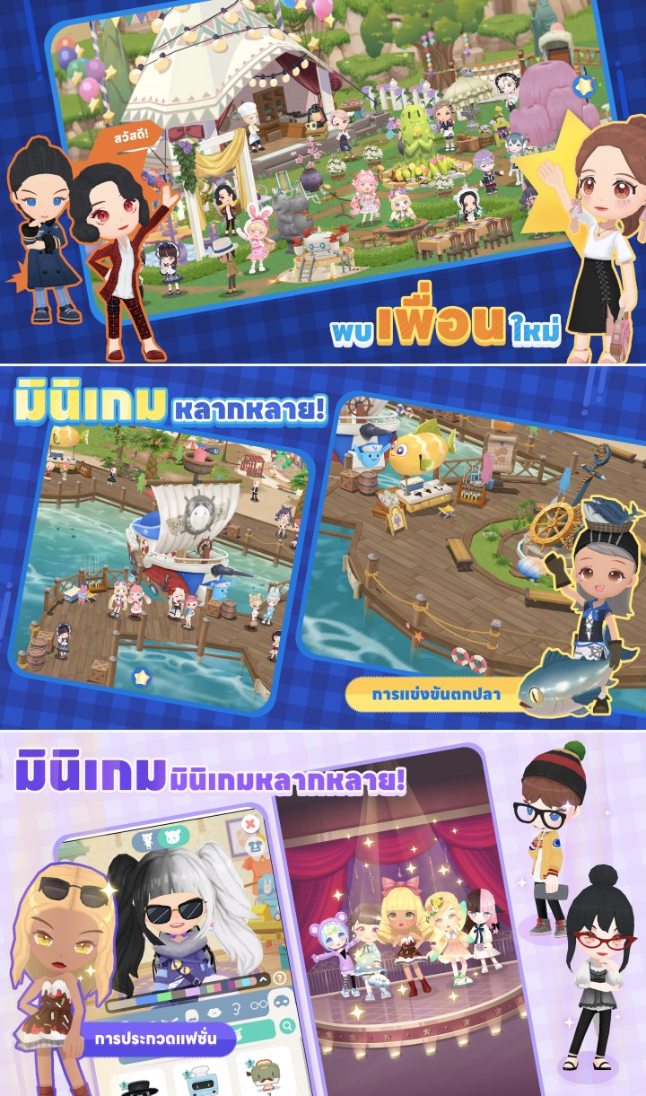 Lovey-Buddy เปิดให้ลงทะเบียนล่วงหน้าบนสโตร์ไทยแล้ว 4 Lovey-Buddy เปิดให้ลงทะเบียนล่วงหน้าบนสโตร์ไทยแล้ว