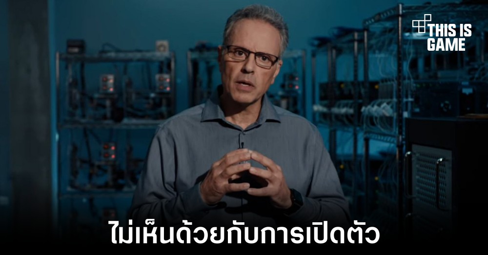 รองประธานอาวุโสของ Apple ไม่พอใจกับการเปิดตัว Vision Pro
