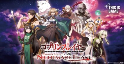 Goblin Slayer Another Adventurer: Nightmare Feast ประกาศวันวางจำหน่าย