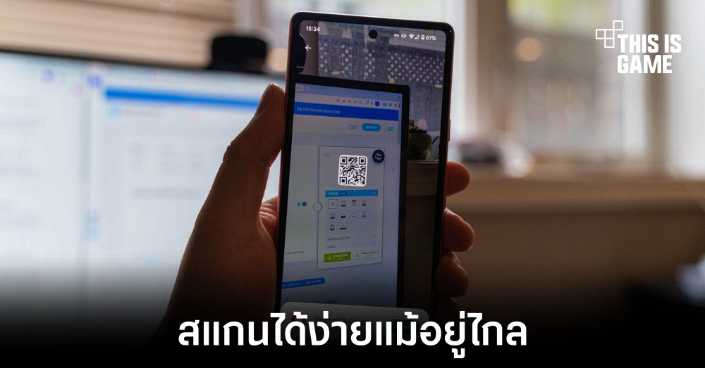 Google พัฒนา API ใหม่สำหรับการใช้งานสแกน QR Code