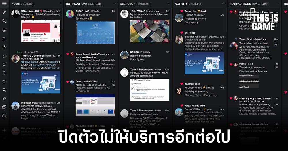 Tweeten ปิดตัวไม่ให้บริการอีกต่อไป 1 Tweeten ปิดตัวไม่ให้บริการอีกต่อไป