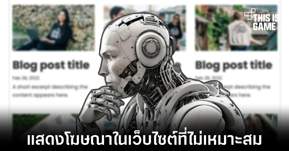 พบโฆษณาโดย Google ถูกแสดงในเว็บไซต์ที่ไม่เหมาะสม 1 พบโฆษณาโดย Google ถูกแสดงในเว็บไซต์ที่ไม่เหมาะสม