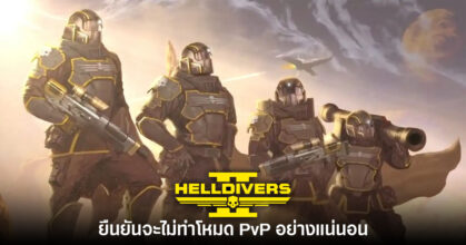 Helldivers 2 PVP