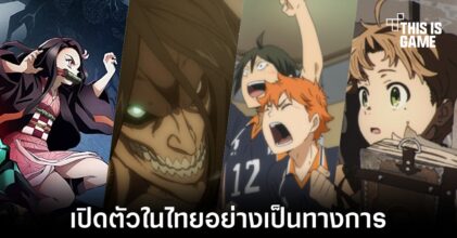 Crunchyroll เปิดให้บริการในไทยอย่างเป็นทางการ