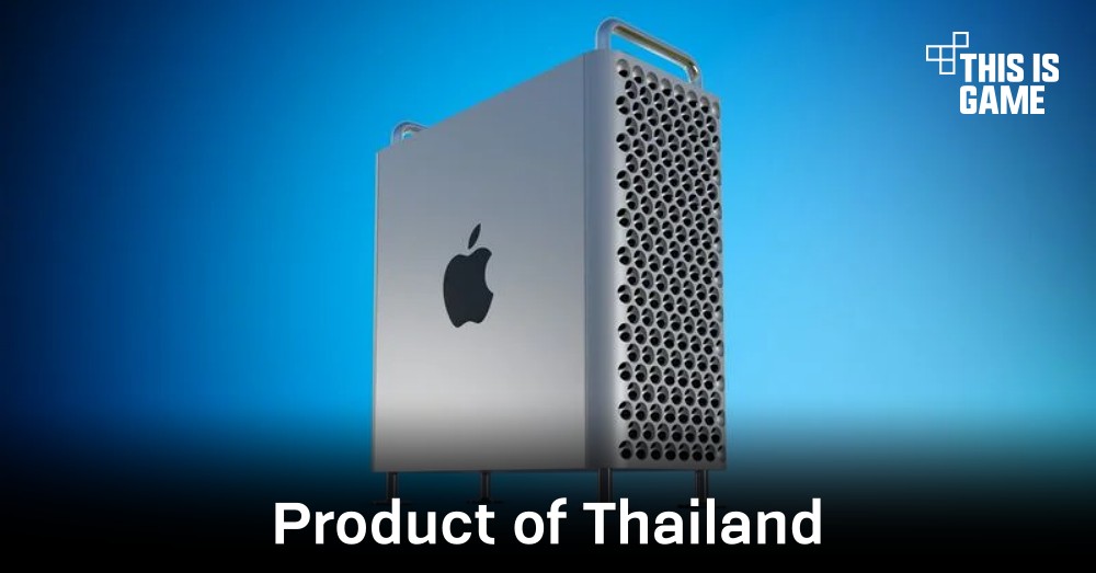Mac Pro รุ่นใหม่ได้รับป้าย Product of Thailand 1 Mac Pro รุ่นใหม่ได้รับป้าย Product of Thailand