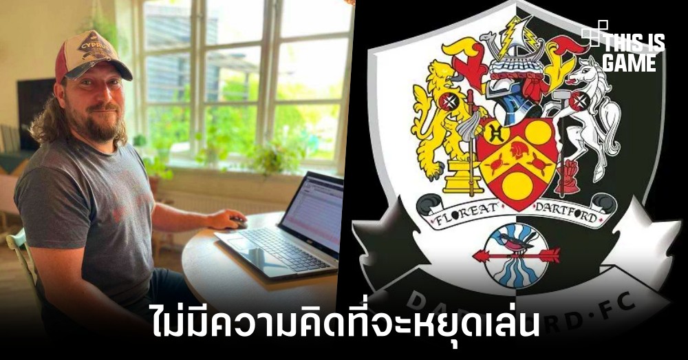 พบผู้เล่น Football Manager 2012 โดยใช้เวลาเล่นจริงไปกว่า 273 วัน
