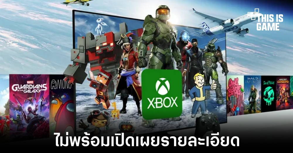 Microsoft ยังไม่พร้อมไปต่อสำหรับบริการ Xbox Cloud Gaming 1 Microsoft ยังไม่พร้อมไปต่อสำหรับบริการ Xbox Cloud Gaming