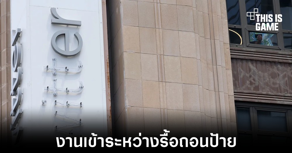 เจ้าหน้าที่ตำรวจเข้าระงับการรื้อถอนป้าย Twitter ที่สำนักงานใหญ่ 1 เจ้าหน้าที่ตำรวจเข้าระงับการรื้อถอนป้าย Twitter ที่สำนักงานใหญ่