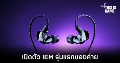Razer เปิดตัวหูฟัง IEM รุ่นแรกของค่ายในชื่อ Razer Moray