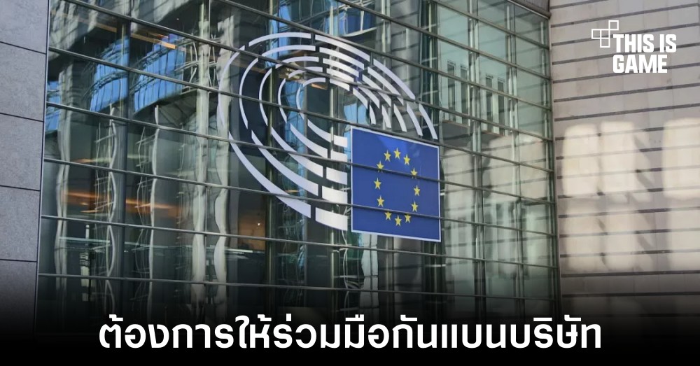 สหภาพยุโรปต้องการให้ชาติสมาชิกทั้งหมดแบนอุปกรณ์ 5G จาก Huawei และ ZTE