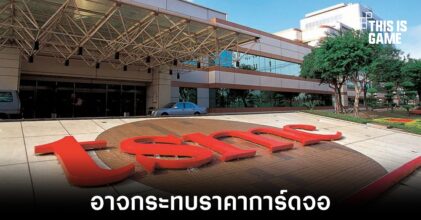 ราคาการ์ดจออาจแพงขึ้นในอนาคตหลังต้นทุนการผลิตจาก TSMC เพิ่มขึ้น
