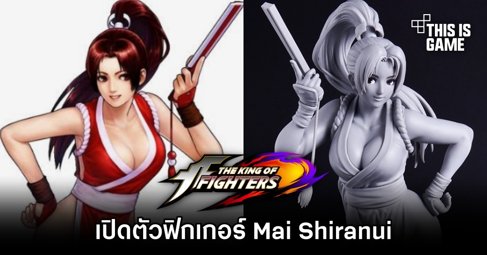 เปิดตัวฟิกเกอร์ Mai Shiranui จาก King of Fighter ซีรีส์ Pop Up Parade 1 เปิดตัวฟิกเกอร์ Mai Shiranui จาก King of Fighter ซีรีส์ Pop Up Parade