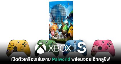 Palworld Xbox