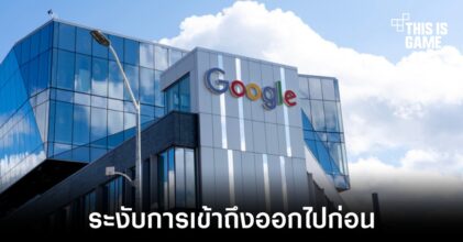 Google ทำให้การเห็นข่าวท้องถิ่นจากแคนาดายากยิ่งขึ้น