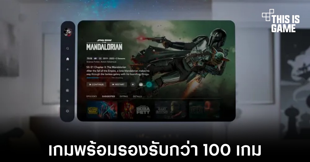 Vision Pro จะรองรับเกมจาก Apple Arcade กว่า 100 เกม 1 Vision Pro จะรองรับเกมจาก Apple Arcade กว่า 100 เกม