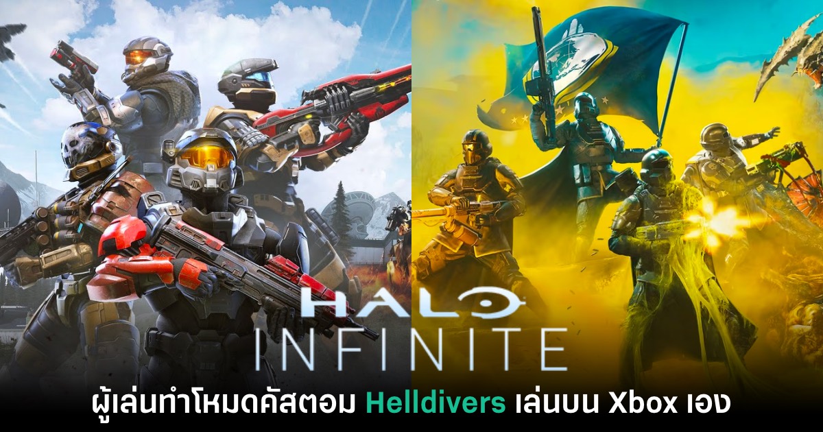 Helldivers 2