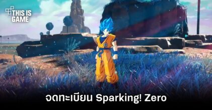 Bandai Namco จดทะเบียนชื่อ Sparking! Zero ในอเมริกา