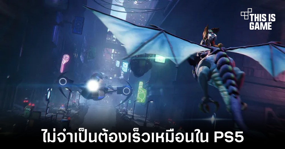 Ratchet & Clank: Rift Apart เผยสเปคพีซีไม่จำเป็นต้องมี SSD เร็วเท่า PS5 1 Ratchet & Clank: Rift Apart เผยสเปคพีซีไม่จำเป็นต้องมี SSD เร็วเท่า PS5