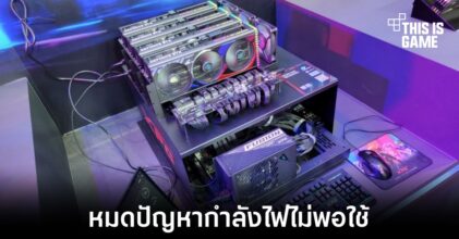 Adata แสดงประสิทธิภาพ PSU รุ่นใหม่จ่ายไฟ RTX 4090 พร้อมกัน 4 ตัว