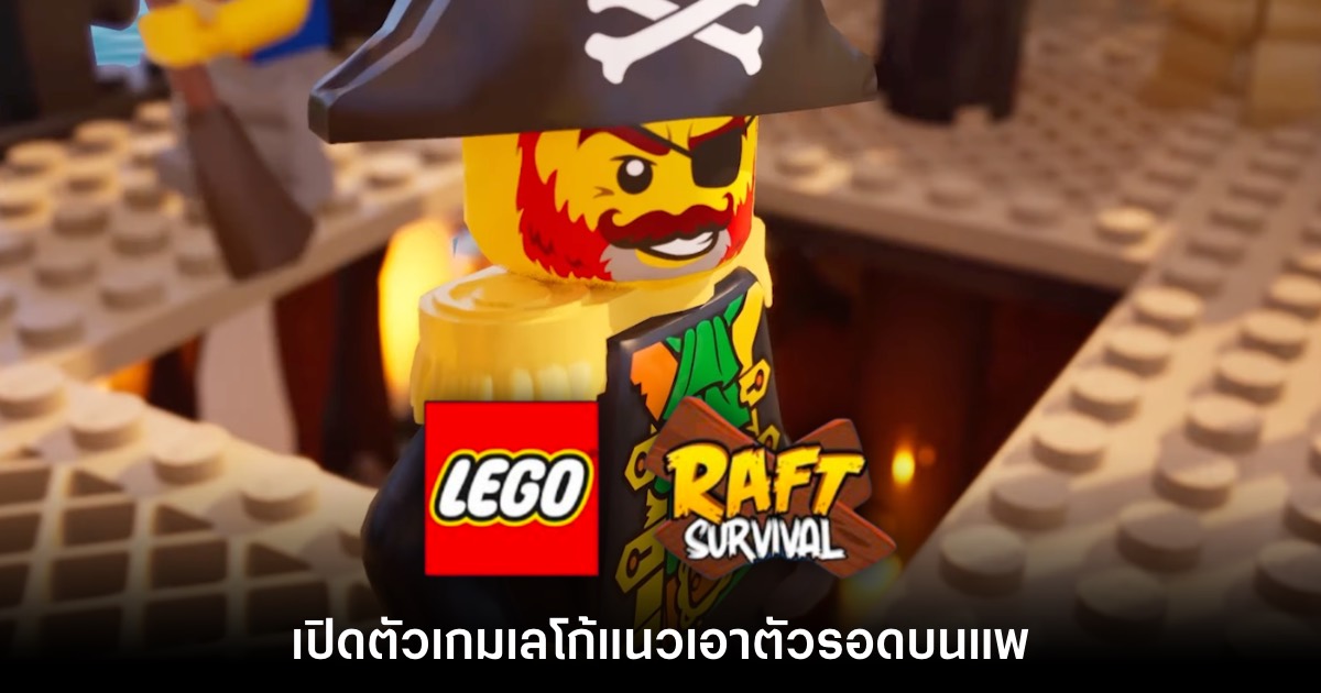 LEGO Raft Survival