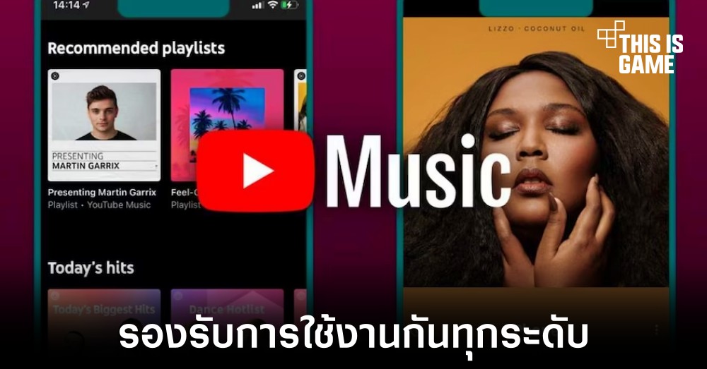 YouTube Music รองรับการใช้งานพอดแคสต์กับผู้ใช้ทุกรายแล้ว