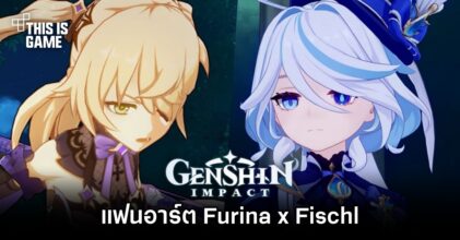 แฟนอาร์ต Genshin Impact ที่จับ Furina และ Fischl มารวมร่างกัน