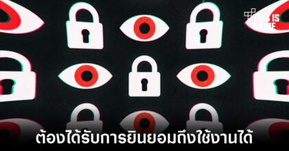 รัฐเท็กซัสระงับการเข้าถึงโซเชียลหากไม่ได้รับการยินยอมจากผู้ปกครอง