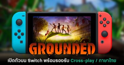 grounded switch