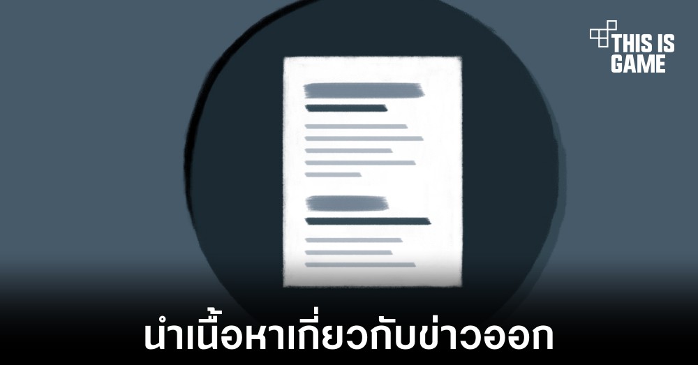 Meta เริ่มแบนเนื้อหาข่าวภายในแคนาดาสำหรับ Facebook และ Instagram 1 Meta เริ่มแบนเนื้อหาข่าวภายในแคนาดาสำหรับ Facebook และ Instagram